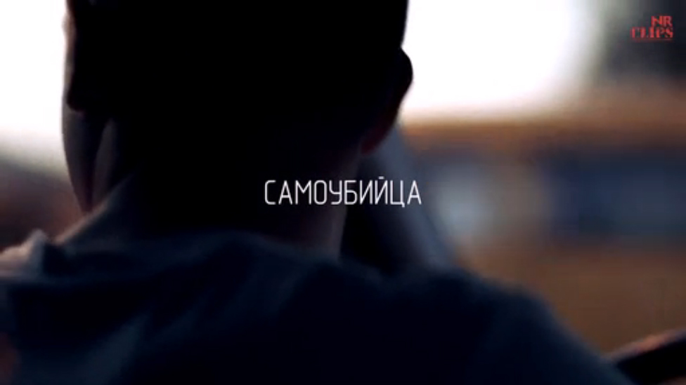 SMIKY HUP - Самоубийца [NR clips] (Новые Рэп Клипы 2015) смотреть онлайн