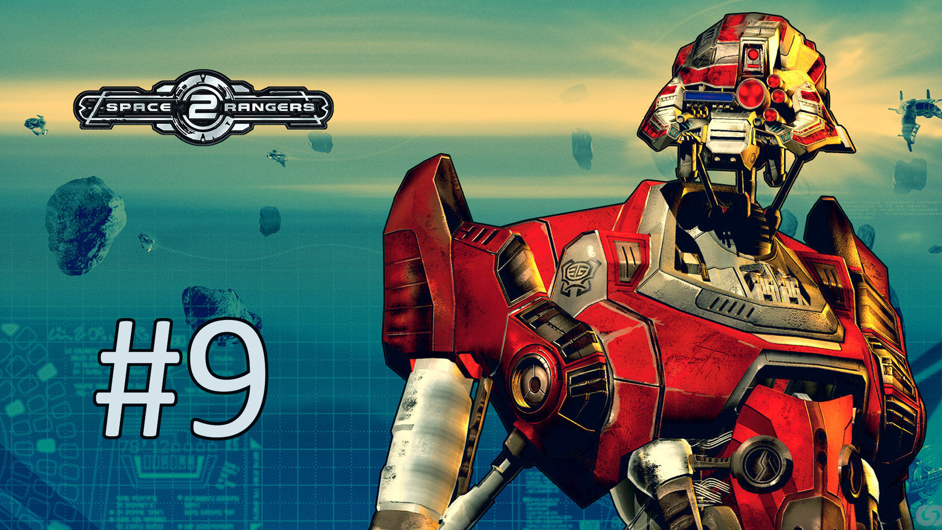 Играем в Space Rangers HD: A War Apart - Часть 9