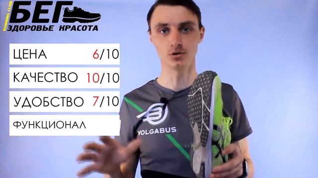 Быстрые кроссовки для быстрого бега! Обзор марафонок Asics Tartherzeal 6 смотреть онлайн
