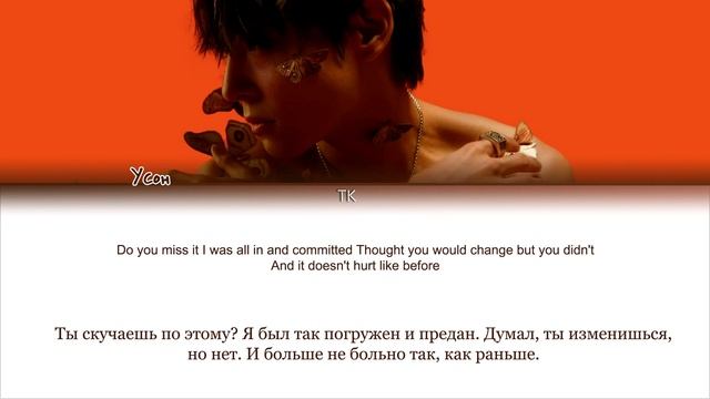 WOOSUNG - Phase Me [ПЕРЕВОД НА РУССКИЙ Color Coded Lyrics]