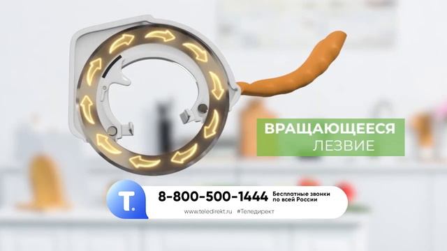 Кухонный нож «Самурай 360» смотреть онлайн