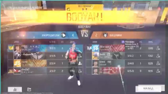⁴⁴⁴AKAZA GOAT FF. VS ,Пердебек фф. 😈🐐🔥❤️ смотреть онлайн