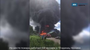 В Иванове произошел крупный пожар