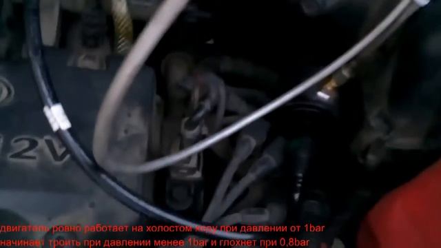 Замер давления топлива Hyundai Getz GLS 1.3L 2004г.в. смотреть онлайн