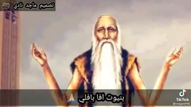 تمجيد الأنبا بولا اول السواح смотреть онлайн