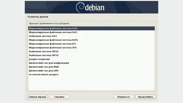 [Урок] Установка Debian для начинающих смотреть онлайн