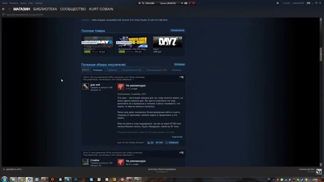 Что такое Chernobyl Commando? смотреть онлайн