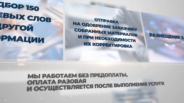 Создание Вики-страниц и страниц-тегов + отзывы! смотреть онлайн