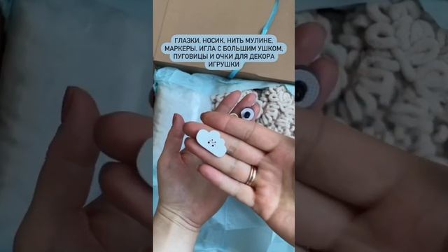 Заказать набор можно на WB, артикул 143089779 смотреть онлайн