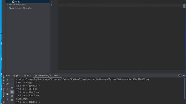 Конвектор пам'яті в Python. смотреть онлайн