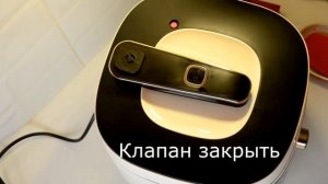 Мультиварка-Скороварка Redmond RMC-P350 Вкусная Перловая Каша с Мясом