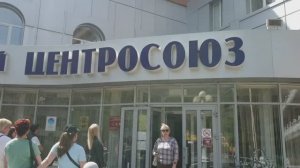 Санаторий Центросоюз Белокуриха. Алтай .Хорошая лечебная база.#Алтай #Центрсоюзбелокуриха