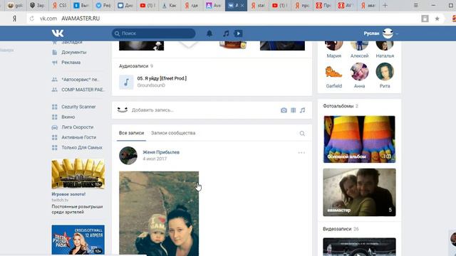 Вселенная открытий
