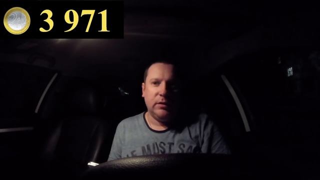 ЯНДЕКС ТАКСИ: 24 часа подряд. Нужно ли? Осилю? смотреть онлайн