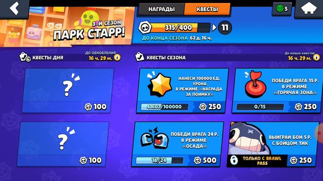 Последнее видео на сегодняшний день смотреть онлайн