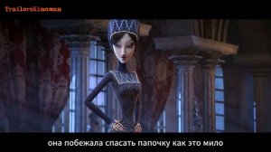 Яга и книга заклинаний - русский трейлер к мультфильму