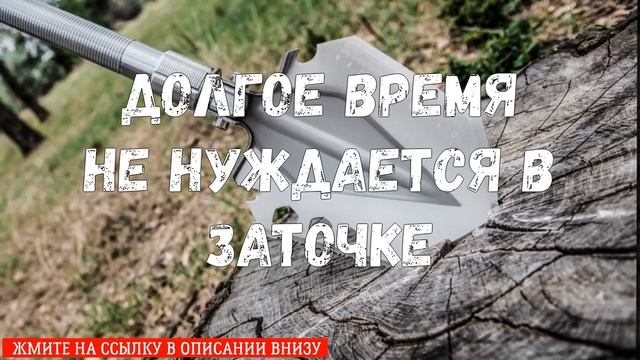 ? Лопаты трупер ❌ Чудо лопата для копки земли отзывы ? смотреть онлайн