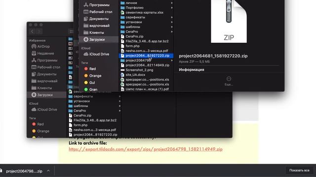 ПЕРЕНОС САЙТА С ТИЛЬДЫ НА СВОЙ ХОСТИНГ С РАБОЧИМИ ФОРМАМИ смотреть онлайн