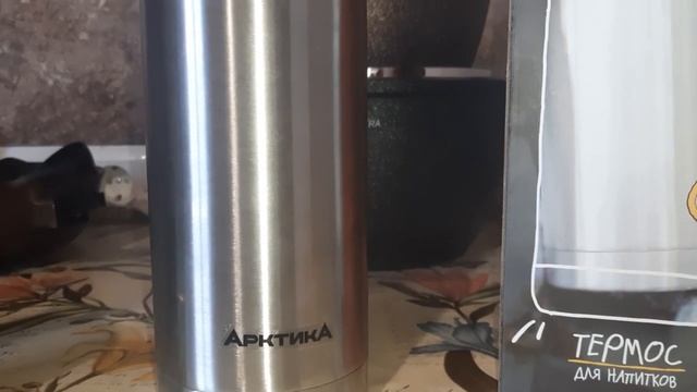 Купил термос арктика смотреть онлайн