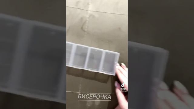 Идеи,туториалы из бисера #видеоизтикток #рекомендации #бисер #лайкпоставь спасибо за 500 подписчико смотреть онлайн