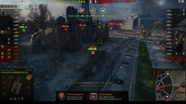 Стрим - World of Tanks с Шипом и не только!) Попытка № 2 смотреть онлайн