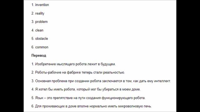 Спотлайт 9, стр 59, Spotlight 9, гдз смотреть онлайн