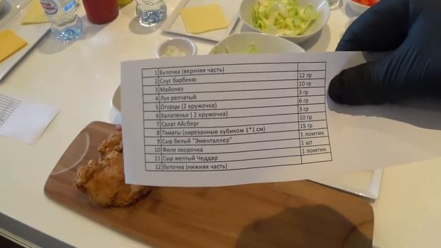 Экскурсия на производство KFC смотреть онлайн