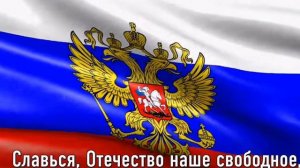 РОССИЯ-НАША ЛЮБИМАЯ СТРАНА!