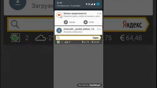 Как скачать майнкрафт версию 0.17.0 смотреть онлайн