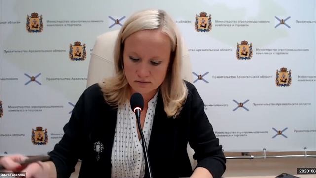 Порядок применения спецрежимов с учетом последних изменений налогового законодательства