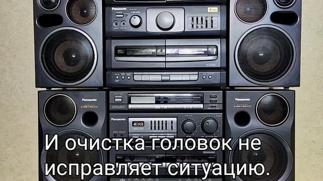 Panasonic RX-CT980 - где доступ к настройке азимута головки? смотреть онлайн