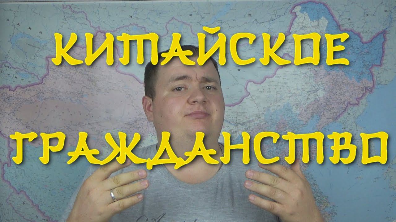 Игорь Путилов -//- Китайский Альманах