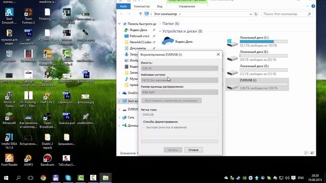 Создание загрузочной флешки с Linux Mint 17.2 Rafaela смотреть онлайн