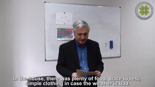 The Attraction Of The Alpha Quadra. Victor Gulenko In The Socionics Club Eureka