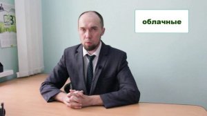 Урок 4. Цифровые технологии в животноводстве