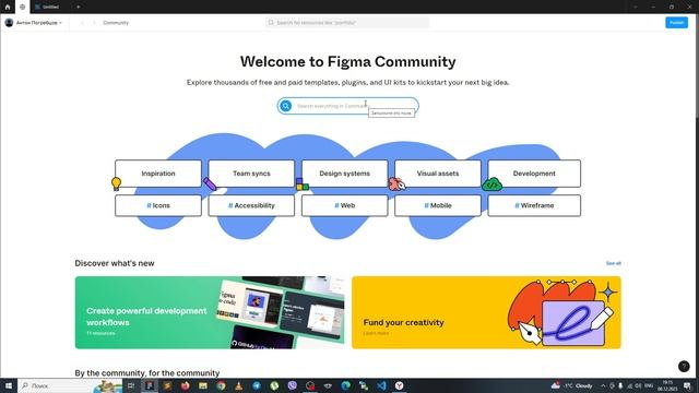 Figma. Как удалить плагины в figma в 2024 году ? смотреть онлайн