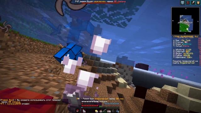 ЗАЧИСТКА ТРАПЕРОВ AngelMine | Ангел майн |