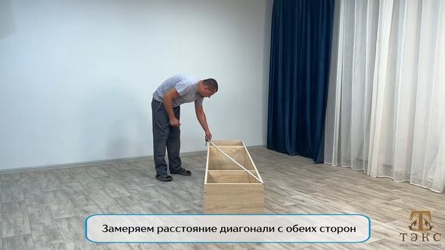 Детская спальня Бланка. Пенал смотреть онлайн