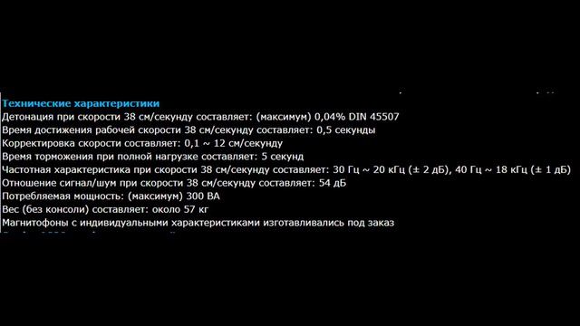 STUDER - Профессиональный универсальный (обзор аппаратуры) смотреть онлайн