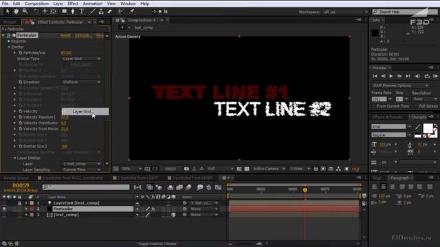 [F3D] Введение в Trapcode Particular 2 / Урок 1 смотреть онлайн