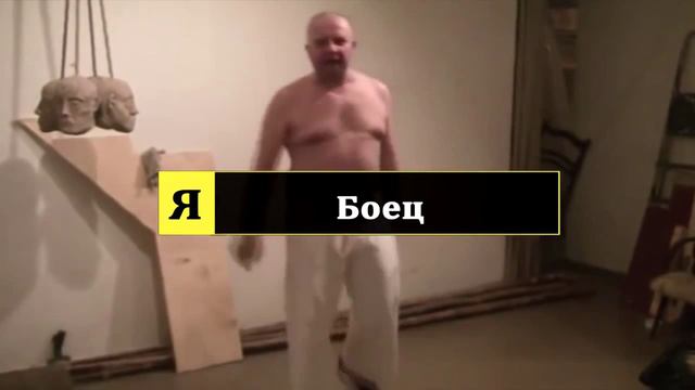 Я Пахом смотреть онлайн