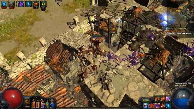 PathOfExile Раскаты хаоса крит билд_стрела молнии
