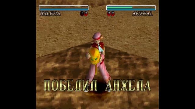 Самый необычный файтинг - Destrega смотреть онлайн