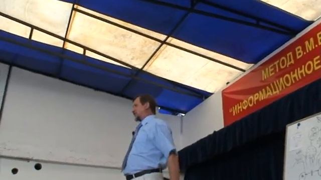 В.М.Бронников 22 07 2006 Конференция часть 7 смотреть онлайн