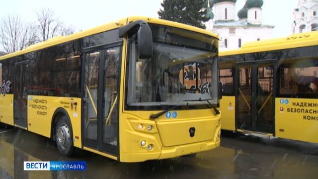 Сегодня в Ярославль прибыла первая партия новых автобусов смотреть онлайн