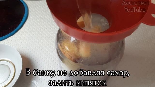 Компот из яблока и вишни. Компоты на зиму. 2 способа консервации?ASMR. CHERRY AND APPLE COMPOTE смотреть онлайн