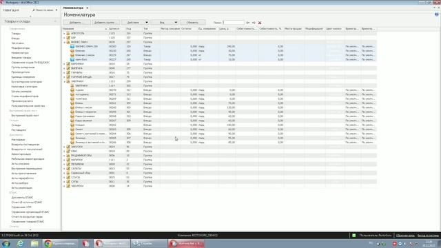 Завтраки и ланчи в IIKO смотреть онлайн