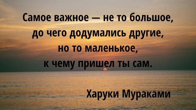 Цитаты про опыт и ошибки в жизни.Афоризмы.Высказывания смотреть онлайн