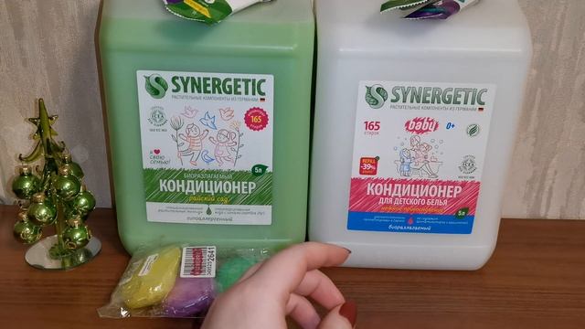 Маленькие покупки в Wildberries №10 и в Пятерочки