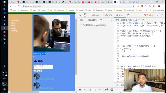 73 - React JS - http put, local state смотреть онлайн